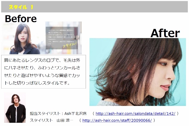 株式会社アルテサロンホールディングスのプレスリリース画像3