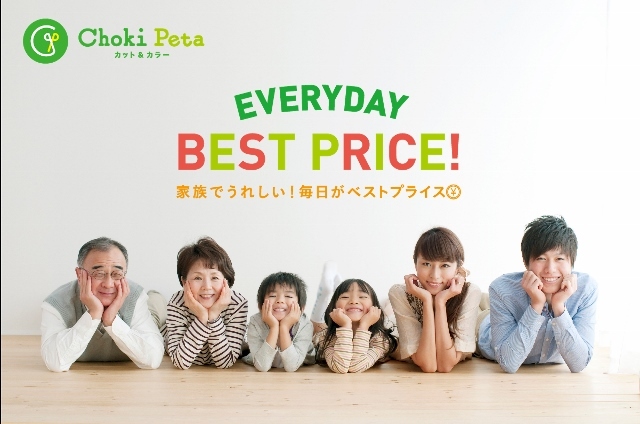 株式会社アルテサロンホールディングスのプレスリリース見出し画像