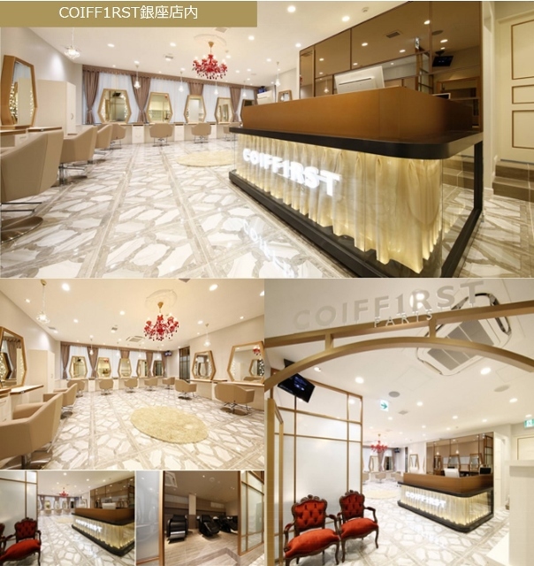 株式会社アルテサロンホールディングスのプレスリリース画像2