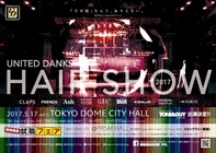 株式会社アルテサロンホールディングスのプレスリリース画像1