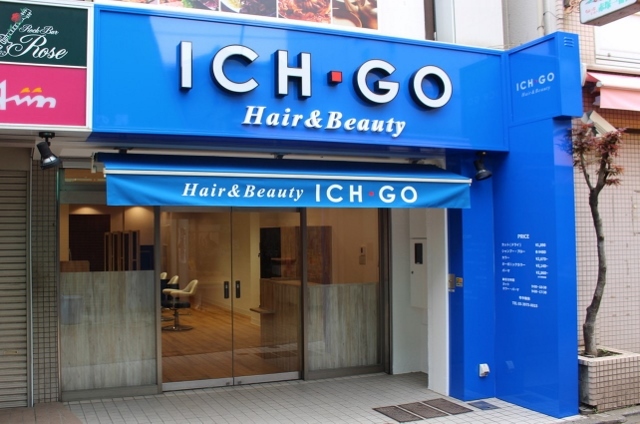 株式会社アルテサロンホールディングスのプレスリリース画像1