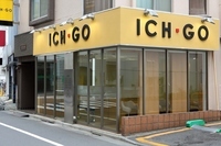 株式会社アルテサロンホールディングスのプレスリリース画像1