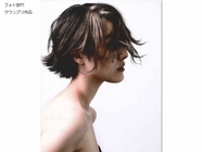 株式会社アルテサロンホールディングスのプレスリリース画像2