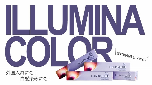 株式会社アルテサロンホールディングスのプレスリリース画像1