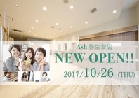 株式会社アルテサロンホールディングスのプレスリリース画像1