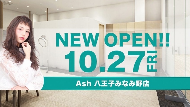 株式会社アルテサロンホールディングスのプレスリリース画像1