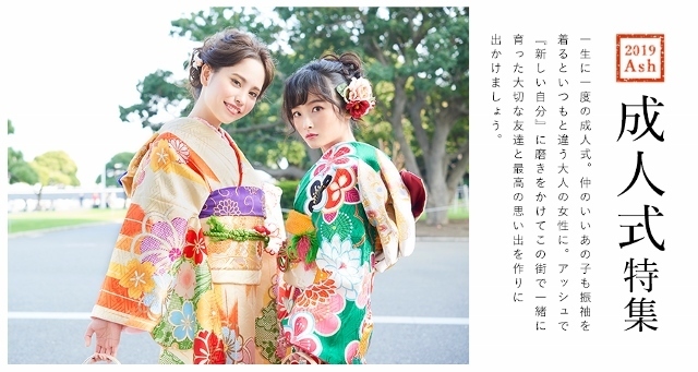 株式会社アルテサロンホールディングスのプレスリリース画像1