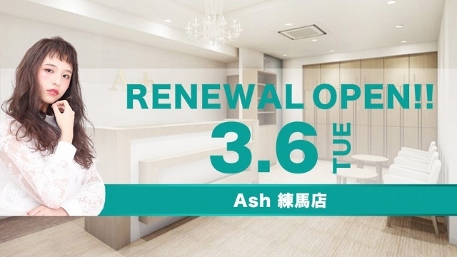 株式会社アルテサロンホールディングスのプレスリリース画像1