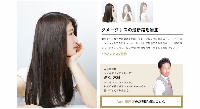 株式会社アルテサロンホールディングスのプレスリリース画像2