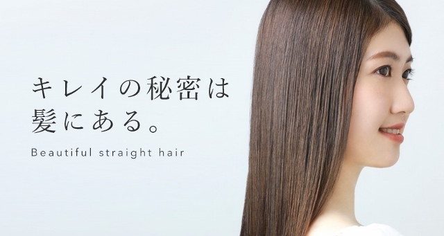 株式会社アルテサロンホールディングスのプレスリリース画像1