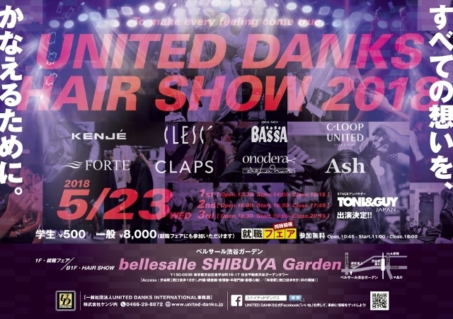 株式会社アルテサロンホールディングスのプレスリリース画像1