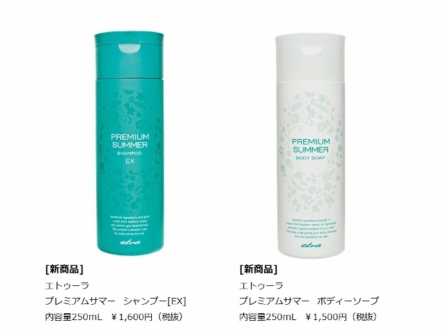 株式会社アルテサロンホールディングスのプレスリリース画像2