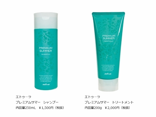 株式会社アルテサロンホールディングスのプレスリリース画像3