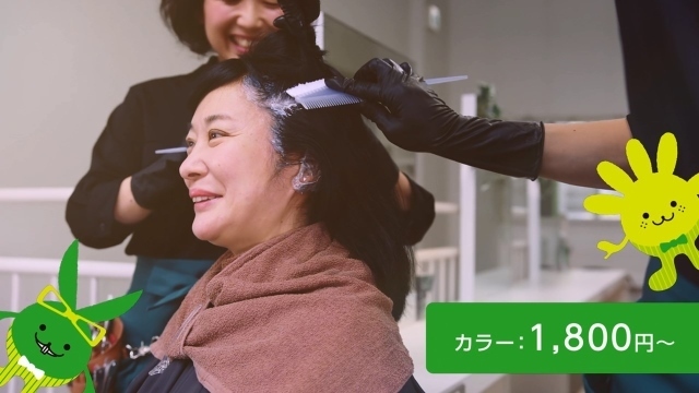 株式会社アルテサロンホールディングスのプレスリリース画像3