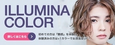 株式会社アルテサロンホールディングスのプレスリリース5