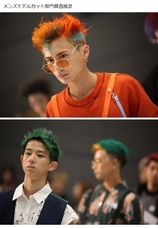 株式会社アルテサロンホールディングスのプレスリリース画像3