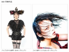 株式会社アルテサロンホールディングスのプレスリリース画像2