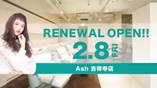 株式会社アルテサロンホールディングスのプレスリリース画像1