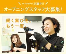 株式会社アルテサロンホールディングスのプレスリリース画像3