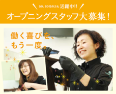 株式会社アルテサロンホールディングスのプレスリリース画像2