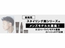 株式会社アルテサロンホールディングスのプレスリリース2