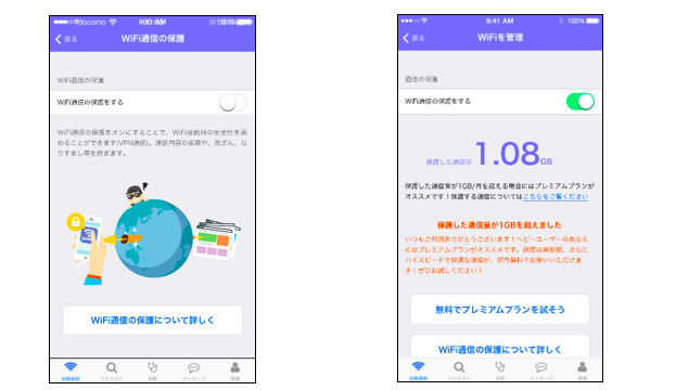 株式会社タウンWiFiのプレスリリース画像1