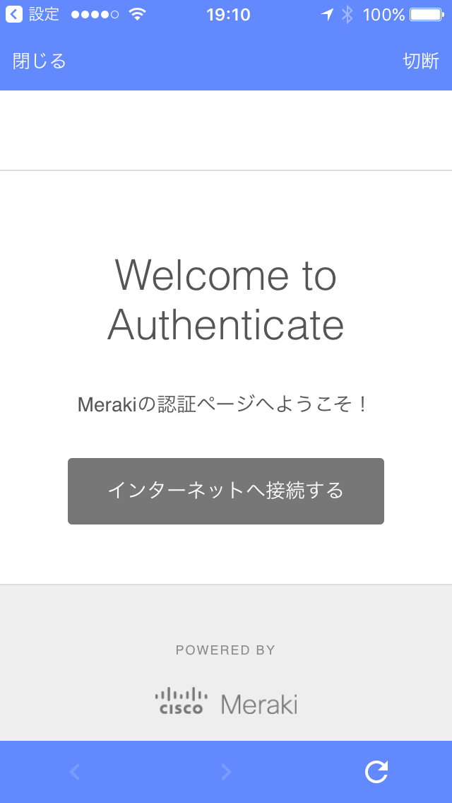 株式会社タウンWiFiのプレスリリース画像3