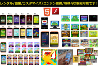 合同会社ダイスコネクティングのプレスリリース画像2