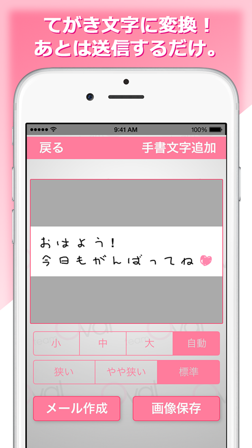 株式会社システム中部のプレスリリース画像3