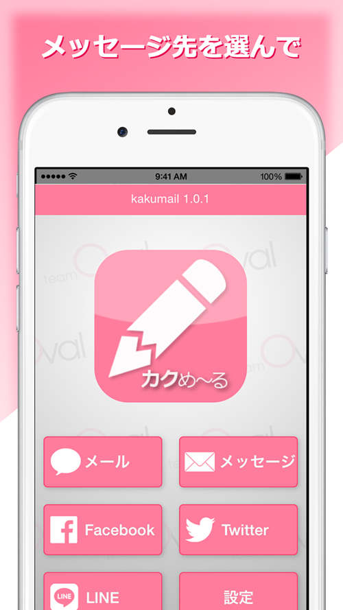 株式会社システム中部のプレスリリース画像2