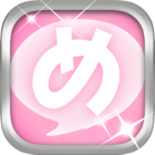 株式会社システム中部のプレスリリース