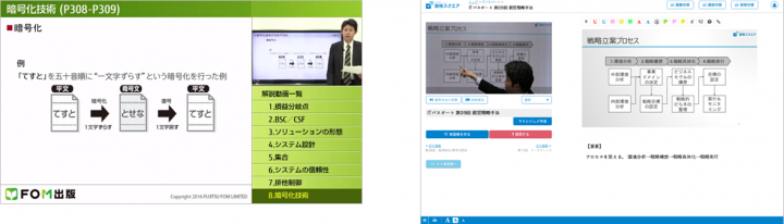 株式会社サイトビジットのプレスリリース画像1