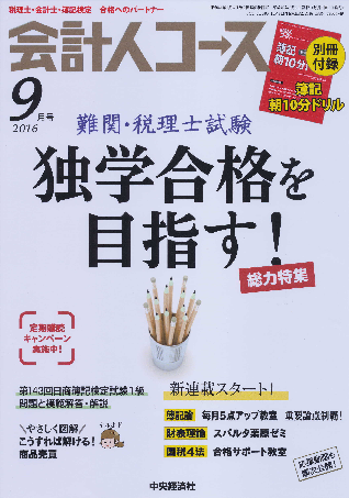 株式会社サイトビジットのプレスリリース画像1