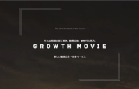 株式会社Project L.C.のプレスリリース画像2