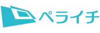 株式会社ペライチのプレスリリース画像5