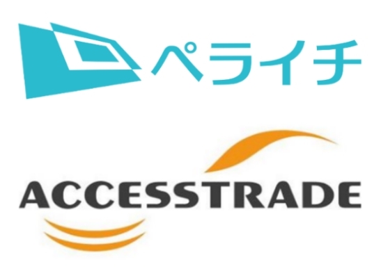 株式会社ペライチのプレスリリース画像1