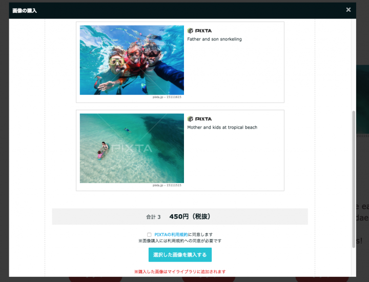 株式会社ペライチのプレスリリース画像4