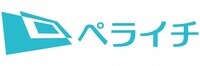 株式会社ペライチのプレスリリース画像3