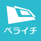 株式会社ペライチのプレスリリース画像2