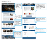 株式会社ペライチのプレスリリース画像3