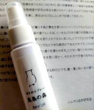 Atelier Lykt（アトリエリクト）のプレスリリース画像1