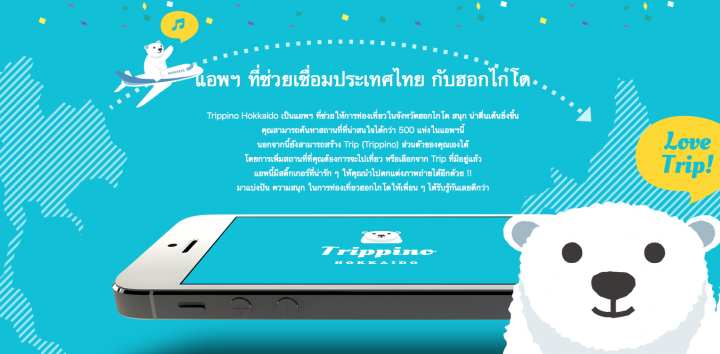 株式会社ギアエイトのプレスリリース画像1