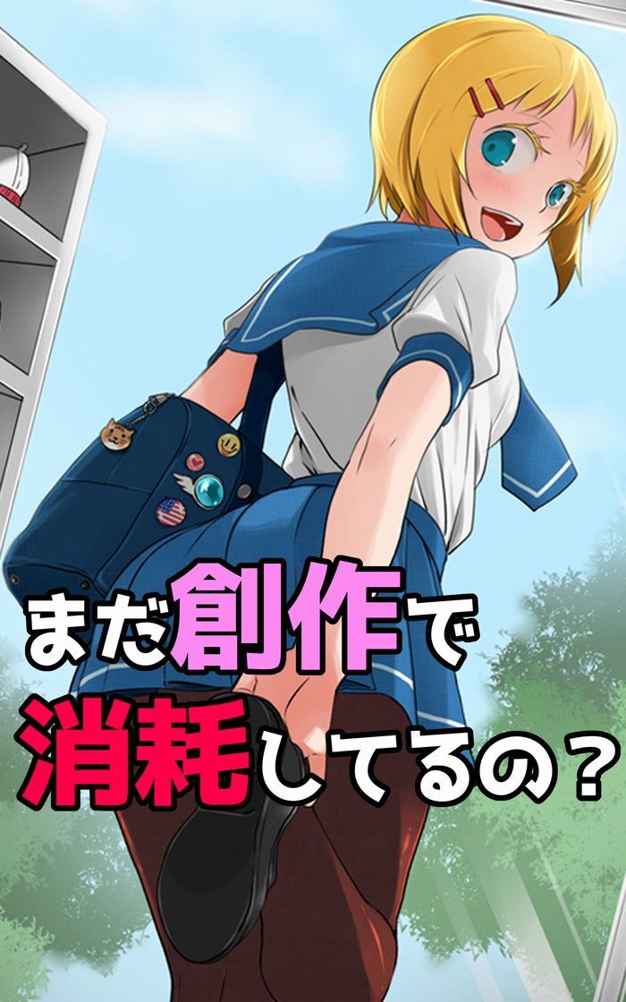 マスズレ出版のプレスリリース画像3