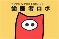 Dentability Inc.のプレスリリース画像1