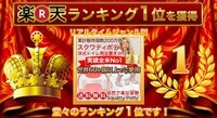 株式会社グローバルアジアパートナーズのプレスリリース画像10