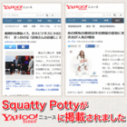 株式会社グローバルアジアパートナーズのプレスリリース画像8