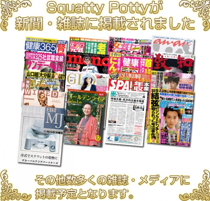 株式会社グローバルアジアパートナーズのプレスリリース画像3