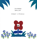 LIFE ISのプレスリリース画像2