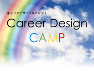 キャリアライン株式会社のプレスリリース