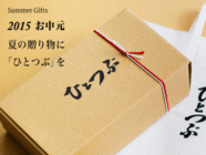 株式会社モリワキプランニングのプレスリリース